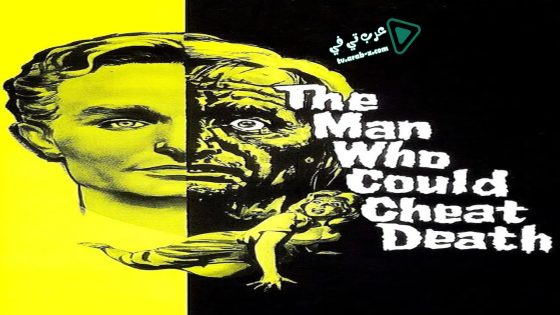 فيلم The Man Who Could Cheat Death 1959 مترجم