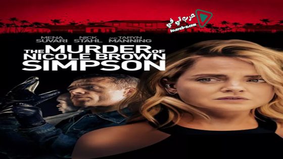 فيلم The Murder of Nicole Brown Simpson 2019 مترجم