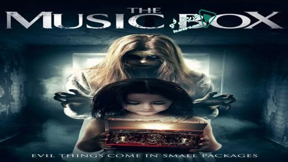 فيلم The Music Box 2018 مترجم