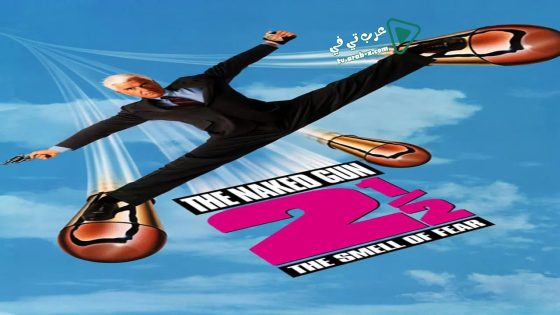فيلم The Naked Gun 2½: The Smell of Fear 1991 مترجم