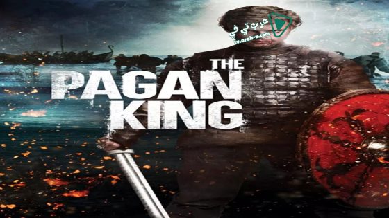 فيلم The Pagan King 2018 مترجم