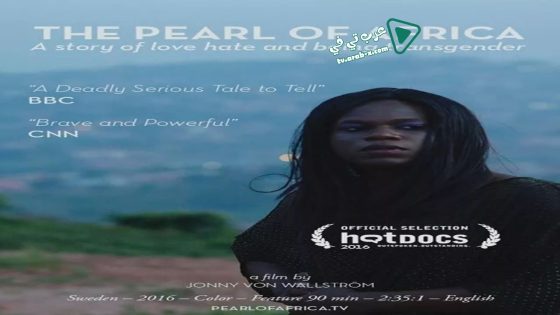 فيلم The Pearl of Africa 2016 مترجم