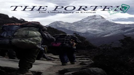 فيلم The Porter The Untold Story At Everest 2020 مترجم