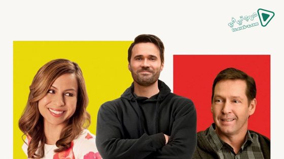 فيلم The Resurrection of Gavin Stone 2016 مترجم