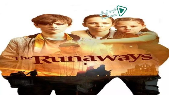 فيلم The Runaways 2019 مترجم