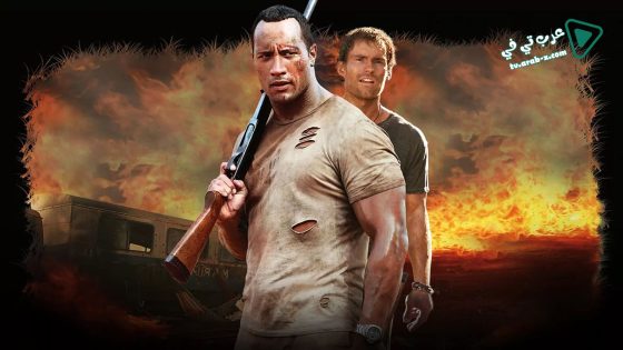 فيلم The Rundown 2003 مترجم