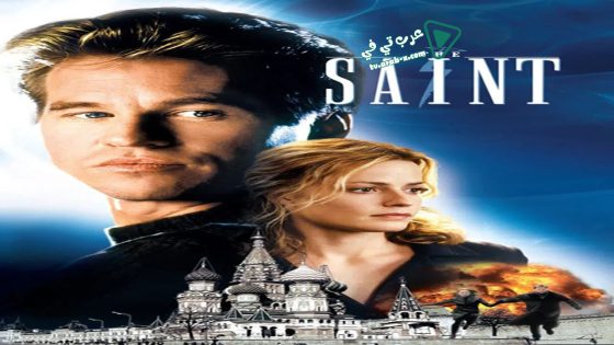 فيلم The Saint 1997 مترجم