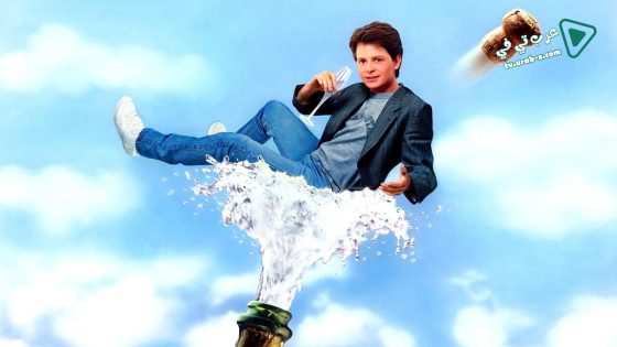 فيلم The Secret of My Success 1987 مترجم