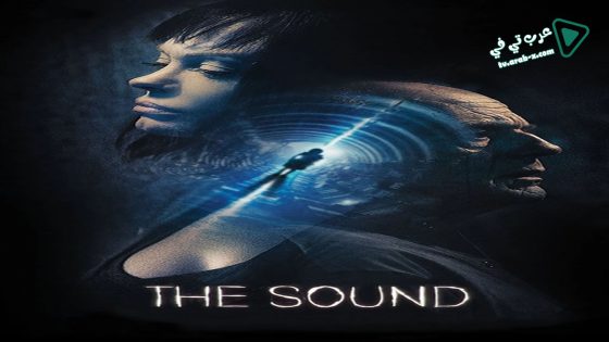 فيلم The Sound 2017 مترجم