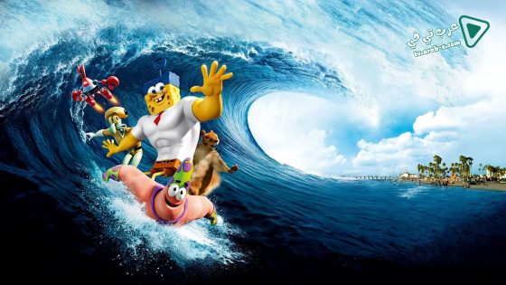 فيلم The SpongeBob Movie: Sponge Out of Water 2015 مترجم