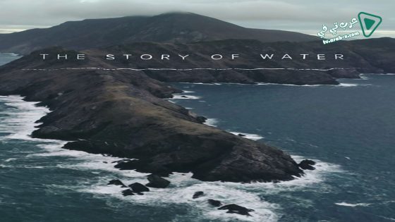 فيلم The Story of Water 2018 مترجم