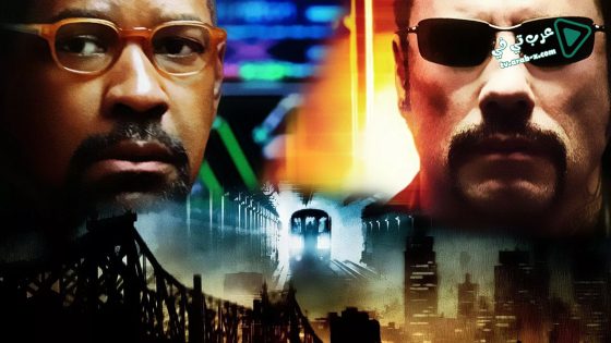 فيلم The Taking of Pelham 1 2 3 2009 مترجم