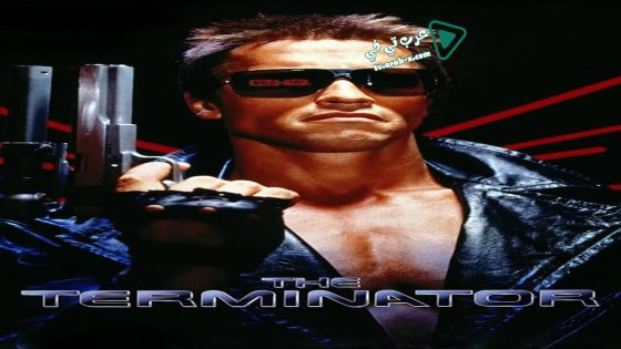 فيلم The Terminator 1984 مترجم
