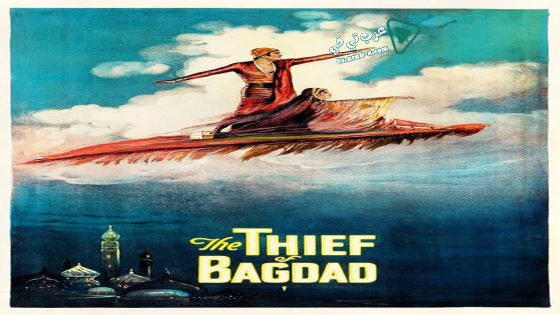 فيلم The Thief of Bagdad 1924 مترجم