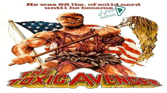 فيلم The Toxic Avenger 1984 مترجم