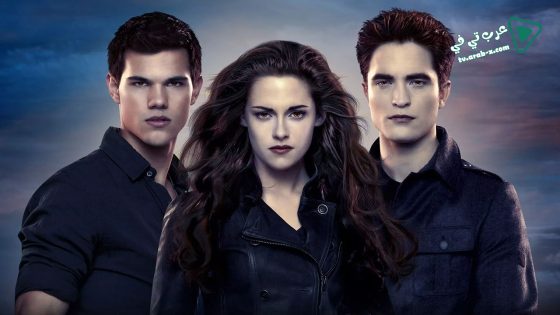 فيلم The Twilight Saga: Breaking Dawn – Part 2 2012 مترجم