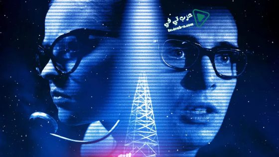فيلم The Vast of Night 2019 مترجم