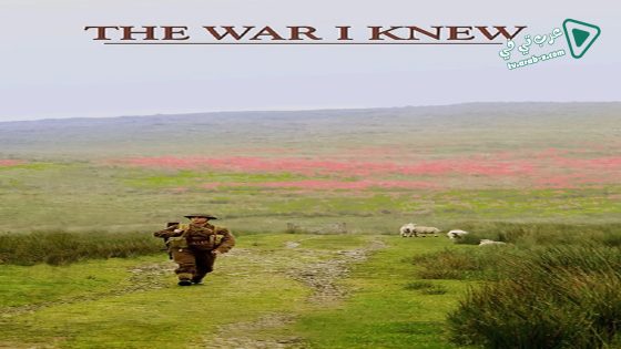 فيلم The War I Knew 2014 مترجم