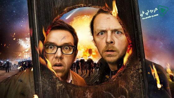 فيلم The World’s End 2013 مترجم