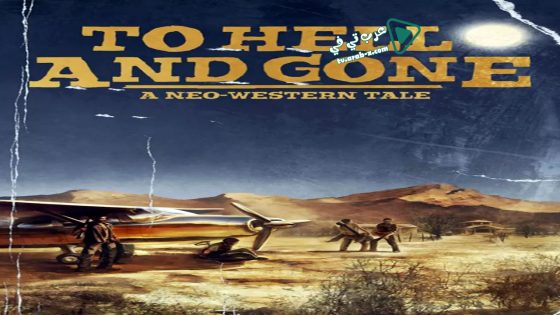 فيلم To Hell and Gone 2019 مترجم