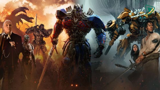 فيلم Transformers: The Last Knight 2017 مترجم