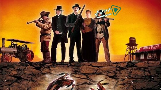 فيلم Tremors 4: The Legend Begins 2004 مترجم