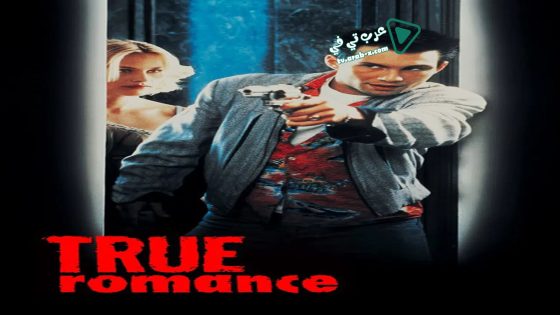 فيلم True Romance 1993 مترجم
