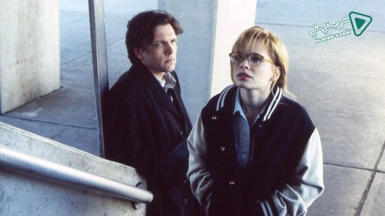 فيلم Trust 1990 مترجم