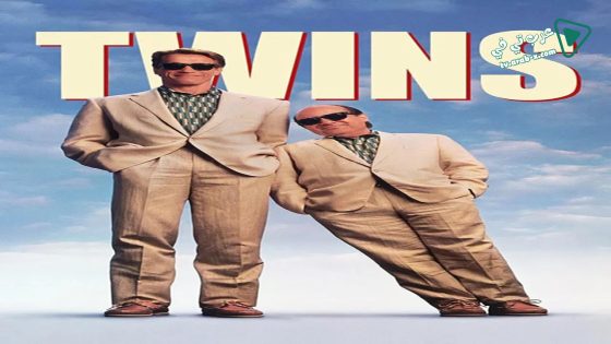 فيلم Twins 1988 مترجم