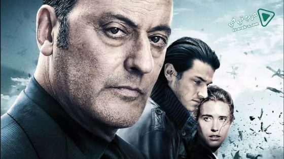 فيلم Ultimate Heist 2009 مترجم