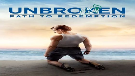 فيلم Unbroken: Path to Redemption 2018 مترجم