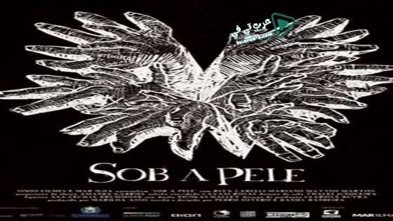 فيلم Under the Skin 2013 مترجم