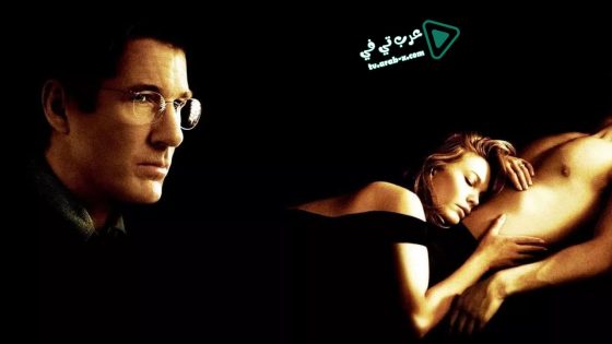 فيلم Unfaithful 2002 مترجم