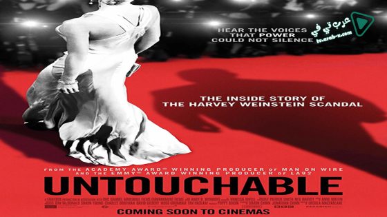 فيلم Untouchable 2019 مترجم