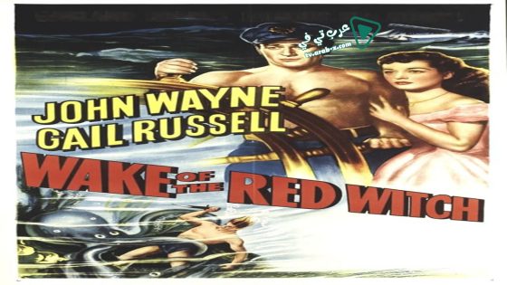 فيلم Wake of the Red Witch 1948 مترجم