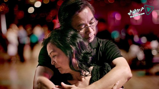 فيلم Walk Run Cha-Cha 2019 مترجم