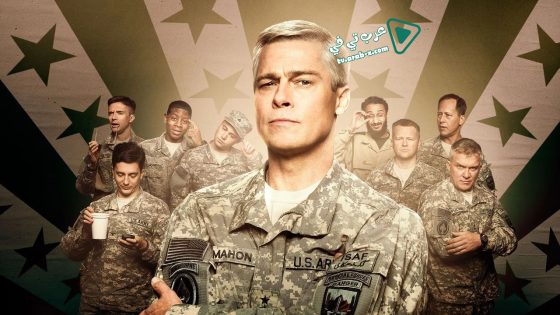 فيلم War Machine 2017 مترجم
