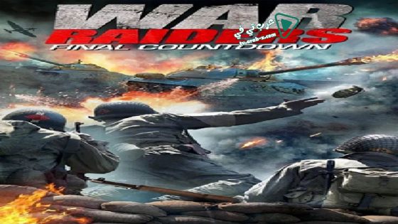 فيلم War Raiders 2018 مترجم