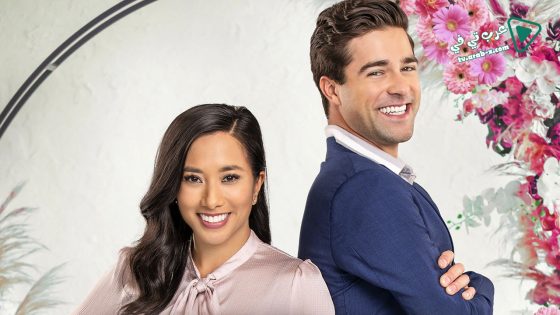 فيلم Wedding Cake Dreams 2021 مترجم