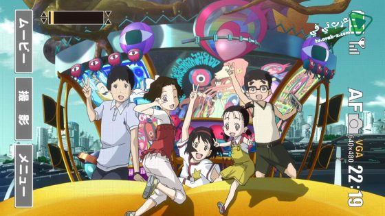 فيلم Welcome to the Space Show 2010 مترجم