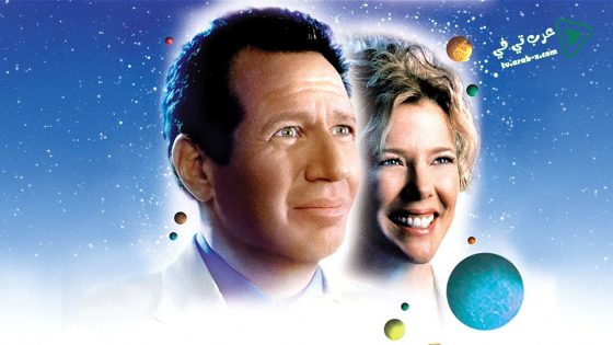 فيلم What Planet Are You From 2000 مترجم