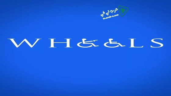 فيلم Wheels 2014 مترجم