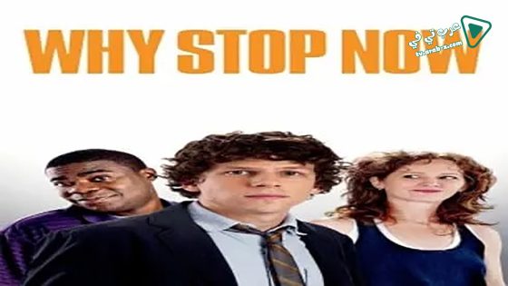 فيلم Why Stop Now? 2012 مترجم