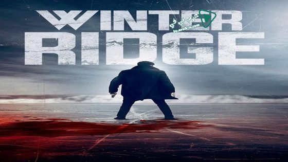 فيلم Winter Ridge 2018 مترجم