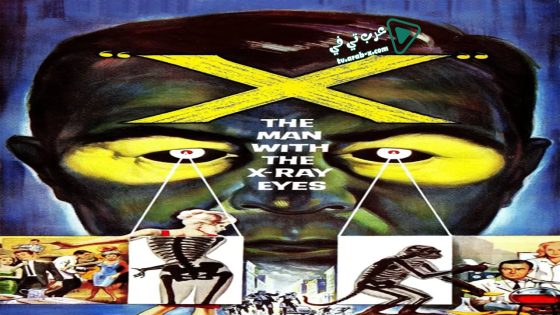 فيلم X: The Man with the X-Ray Eyes 1963 مترجم