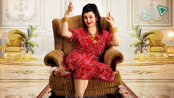 فيلم Zengo 2020 مترجم