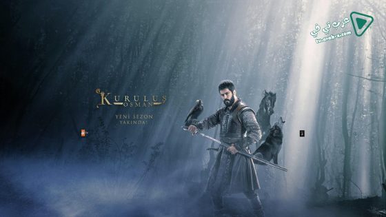 مسلسل المؤسس عثمان الحلقة 186 مترجم