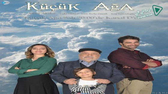 مسلسل الاغا الصغير 2 الحلقة 27 مترجم – الاخيرة
