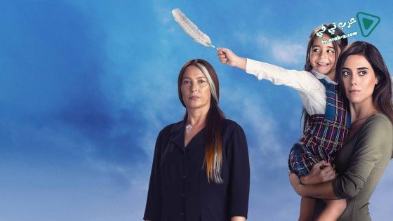 مسلسل امي الحلقة 14 مترجم