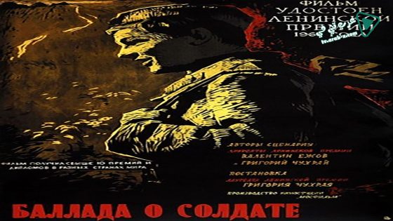 فيلم ballada o soldate 1959 مترجم